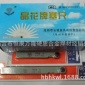 河北沧州长城晶花牌**/150/200/30017片 插卡装 不锈钢塞尺